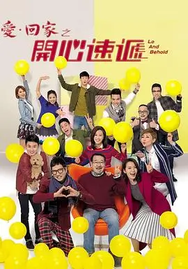 金枝欲孽 港剧网推荐